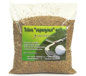 Aq golf supergrass 500g 20/k